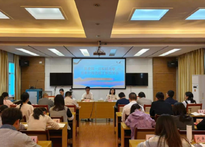 县委第一巡察组巡察县审计局党组工作动员会召开