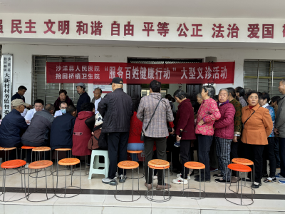 义诊进村送健康 服务百姓暖人心