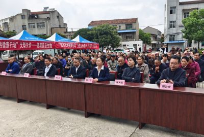 沙洋县举行国家基本公共卫生服务15周年宣传活动