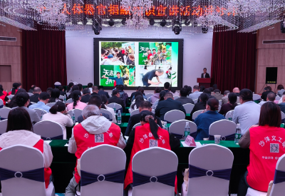 湖北省人体器官捐献知识宣讲活动走进沙洋