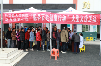 健康关怀入基层 义诊惠民护安康