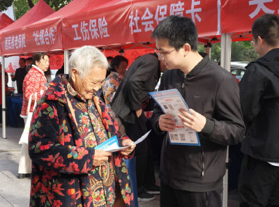 社保服务进万家 政策宣讲零距离
