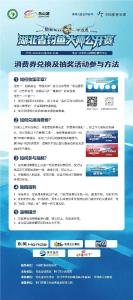 一文看懂钓鱼运动体验长廊游玩攻略，各种福利领不停！