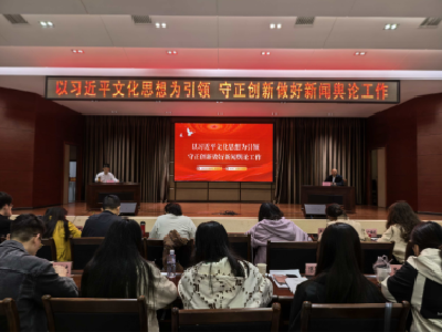 陈小云为县委党校秋季培训班学员授课