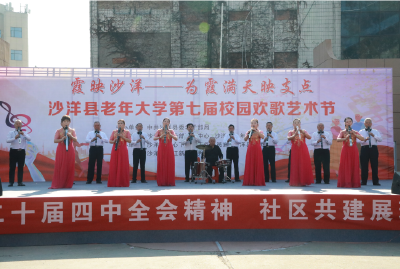 为霞满天映支点 银发欢歌绽风采