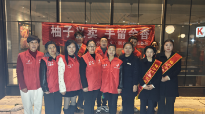 柚子义卖汇聚爱心  托起学子求学希望