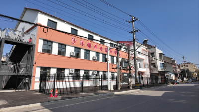 沙洋镇新河社区养老服务驿站建成投用