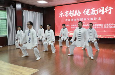 乐享银龄话健康 多维服务润晚年