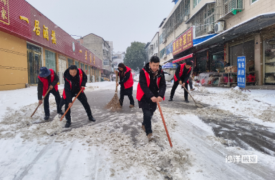 ​拾回桥镇全力铲冰除雪保畅通