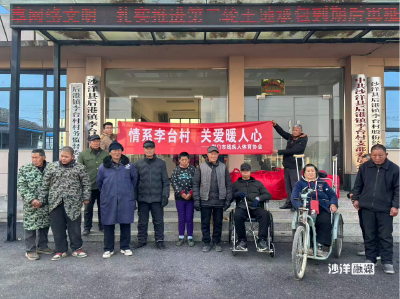 寒冬送温暖   助残显温情
