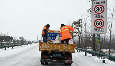 雨雪冰冻来袭 沙洋交通全力保通保畅