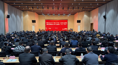 中国人民大学“陕公大学堂”系列公益讲座沙洋专场暨县委理论学习中心组集中（扩大）学习举行