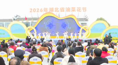 2026年“与春同行”湖北休闲运动消费季分会场（沙洋县）启动