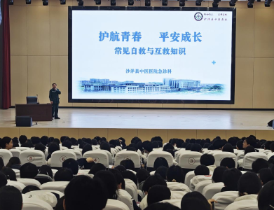 沙洋县中医医院走进沙洋县第一高级中学开展急救培训