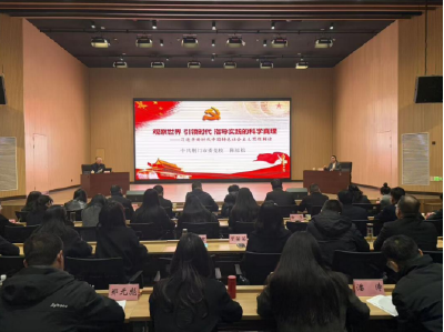 陈松松受邀为县委党校主体班学员授课