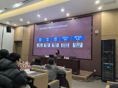 赵威受邀为县委党校主体班学员授课