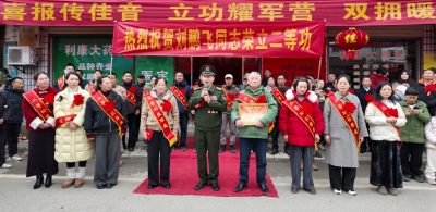 沙洋好儿郎刘鹏飞荣立二等功 军地领导登门送喜报