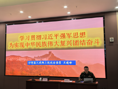 王建峰为县委党校主体班学员授课