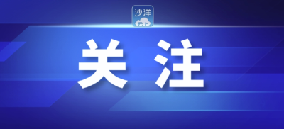 湖北省城市足球联赛荆门赛区第二观赛点统计表