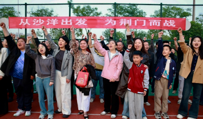 沙洋球迷潜心集训 凝心聚力助威荆门