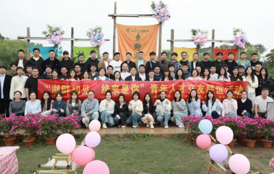 缘聚乡野湖畔 沙洋县举办青年人才交友联谊活动