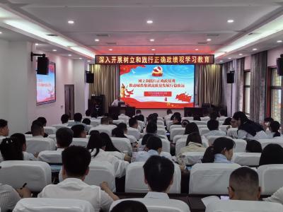 县城投集团举办干部能力素质提升培训班