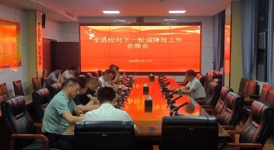 靠前备战严阵以待 沙洋县全力防范新一轮强降雨
