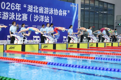 中国体育彩票2026年“湖北省游泳协会杯”青少年游泳比赛（沙洋站）圆满落幕