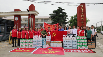 情暖童心  与爱同行
