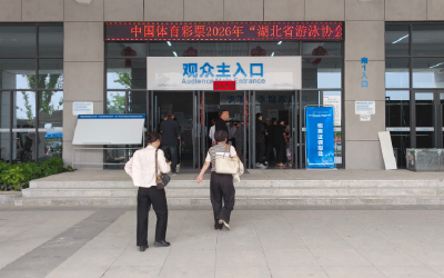 全域赋能迎盛赛 沙洋静待健儿逐浪赛场