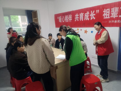  暖心相伴 共育成长