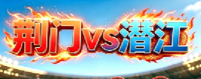 锁定6月13日！这场对决很醇、很香、很“对味”