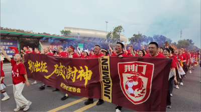 楚超赛场激情开赛 沙洋球迷助威造势