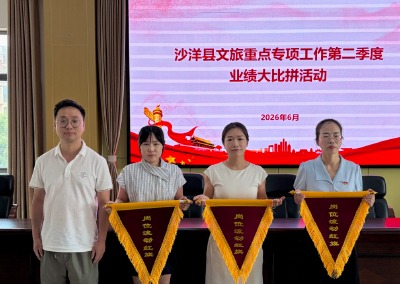 同台竞技展风采 实干争先促提升