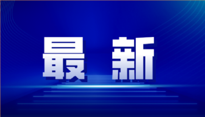 7月起，这些新规将影响你我生活！