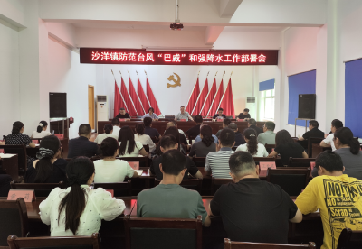 闻“风”而动严防范 全力以赴护安澜