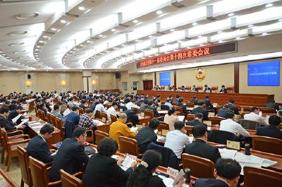 省政协十一届十四次常委会议闭幕 