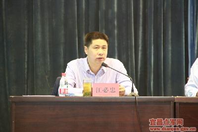 点军区农村工作会议召开
