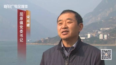 屈原镇：屈原故里 诗意乡村