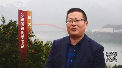 沙镇溪镇：果茶重镇 廊桥水岸