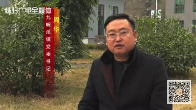 九畹溪镇：探险漂流小镇 秭归旅游名片