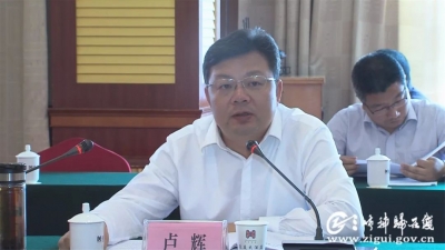 中国林科院拟在秭归开展“山水林田湖草”治理示范县建设
