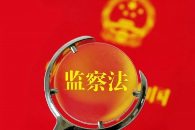 纪委书记开展理论宣讲 推进《监察法》进党校