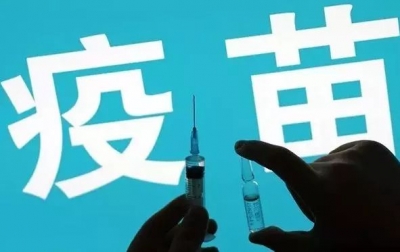 最新！秭归县疾控中心对辖区疫苗使用情况做出说明