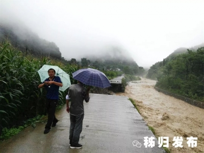 秭归县出现强降水天气过程 屈原镇降水量最大 受灾最严重