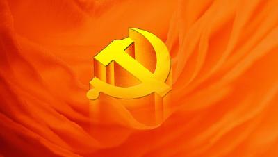 县疾控中心扎实开展一月份主题党日活动