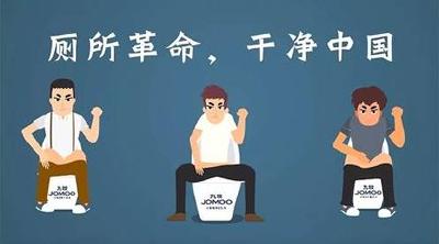 杨林桥镇力推“厕所革命”