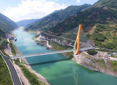 秭归、兴山两地合作建设的香溪河大桥开工！
