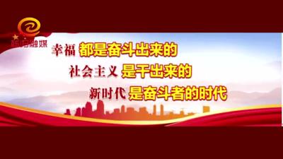 秭归新闻20190531