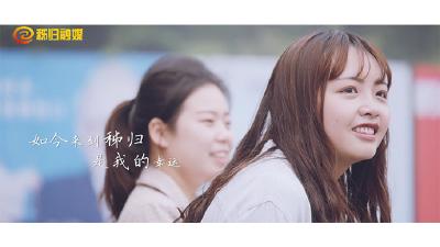 毕业啦！秭归广发“英雄帖”，约吗？.mp4